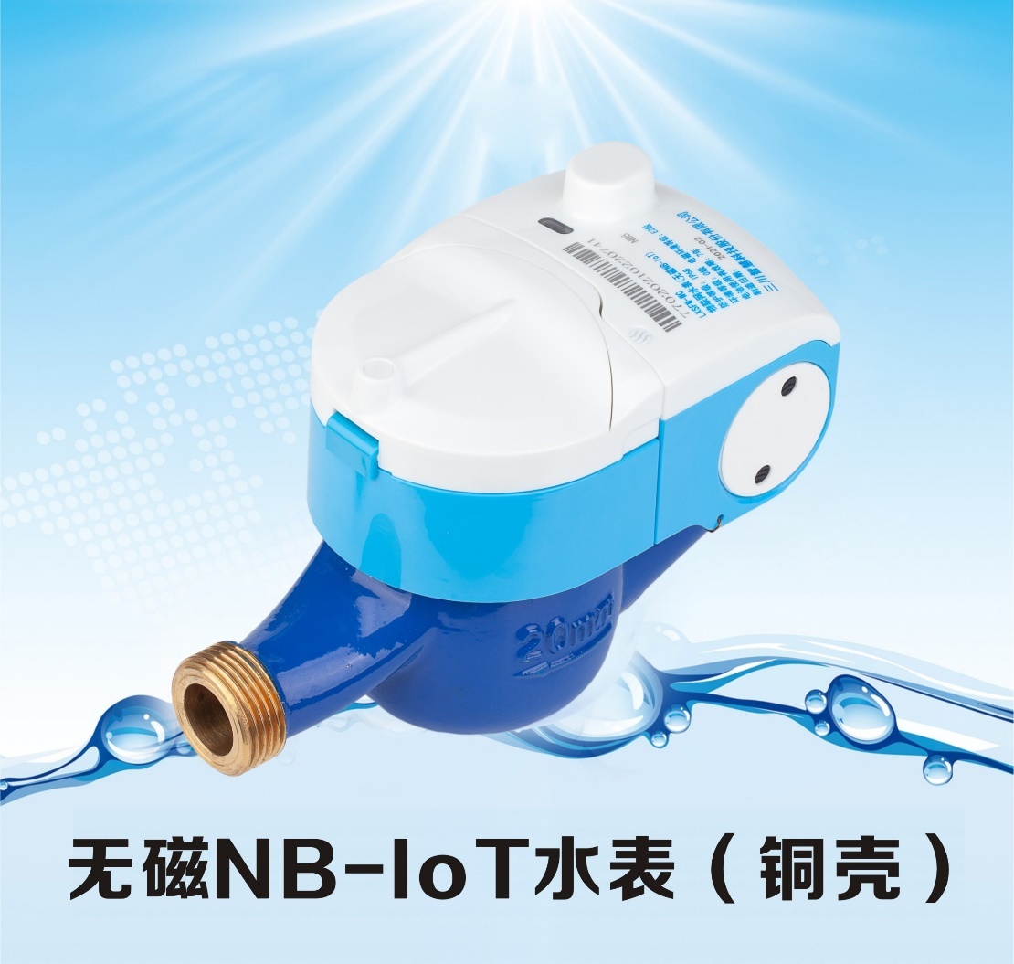 無(wú)磁NB表.png 無(wú)磁NB表.png