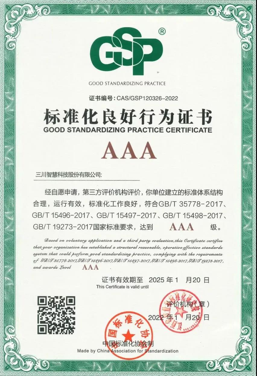 微信圖片_20220222145846.jpg 微信圖片_20220222145846.jpg